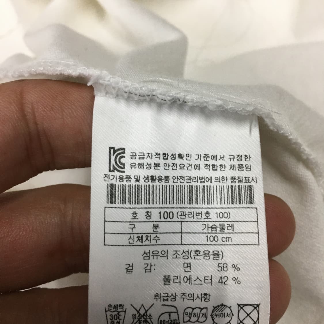 에스피오나지 반팔티 EE28 상품이미지3