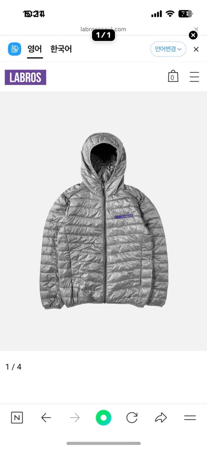라브로스 경량패딩  상품이미지1