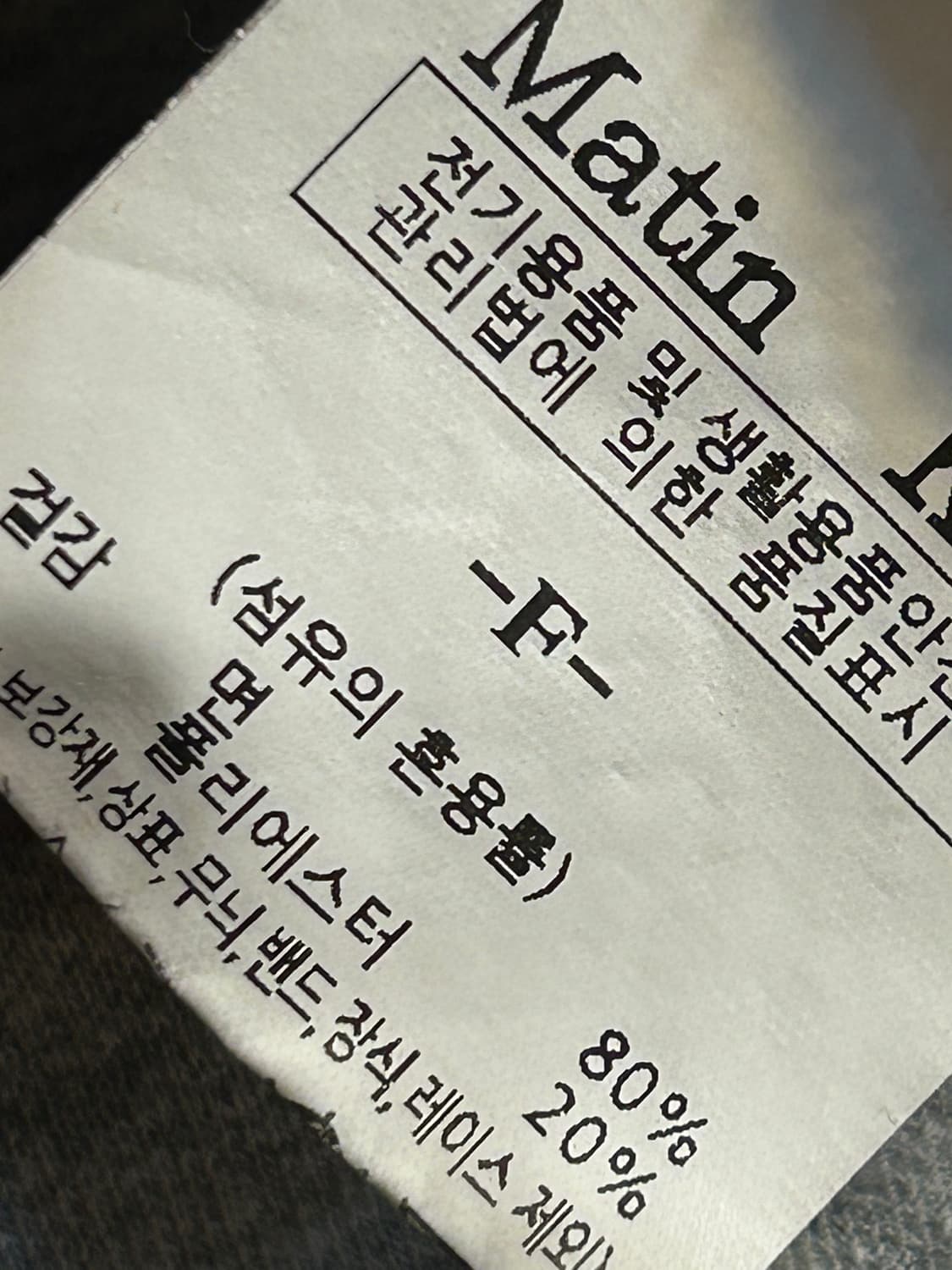 마뗑킴 크롭 로고 후드티 상품이미지7