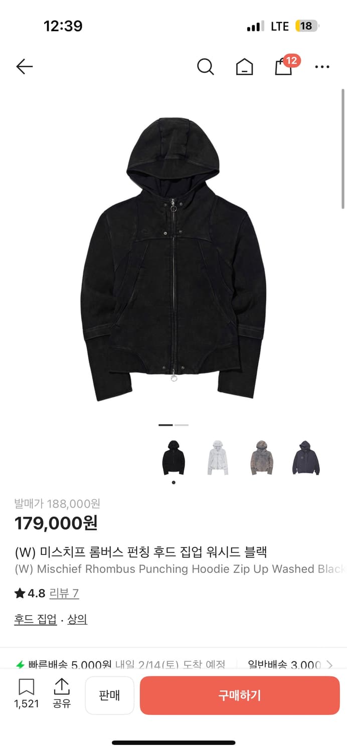 (W) 미스치프 롬버스 펀칭 후드 집업 워시드 블랙 상품이미지1