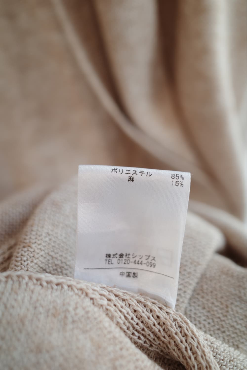 SHIPS 쉽스 린넨 롱 가디건 상품이미지6