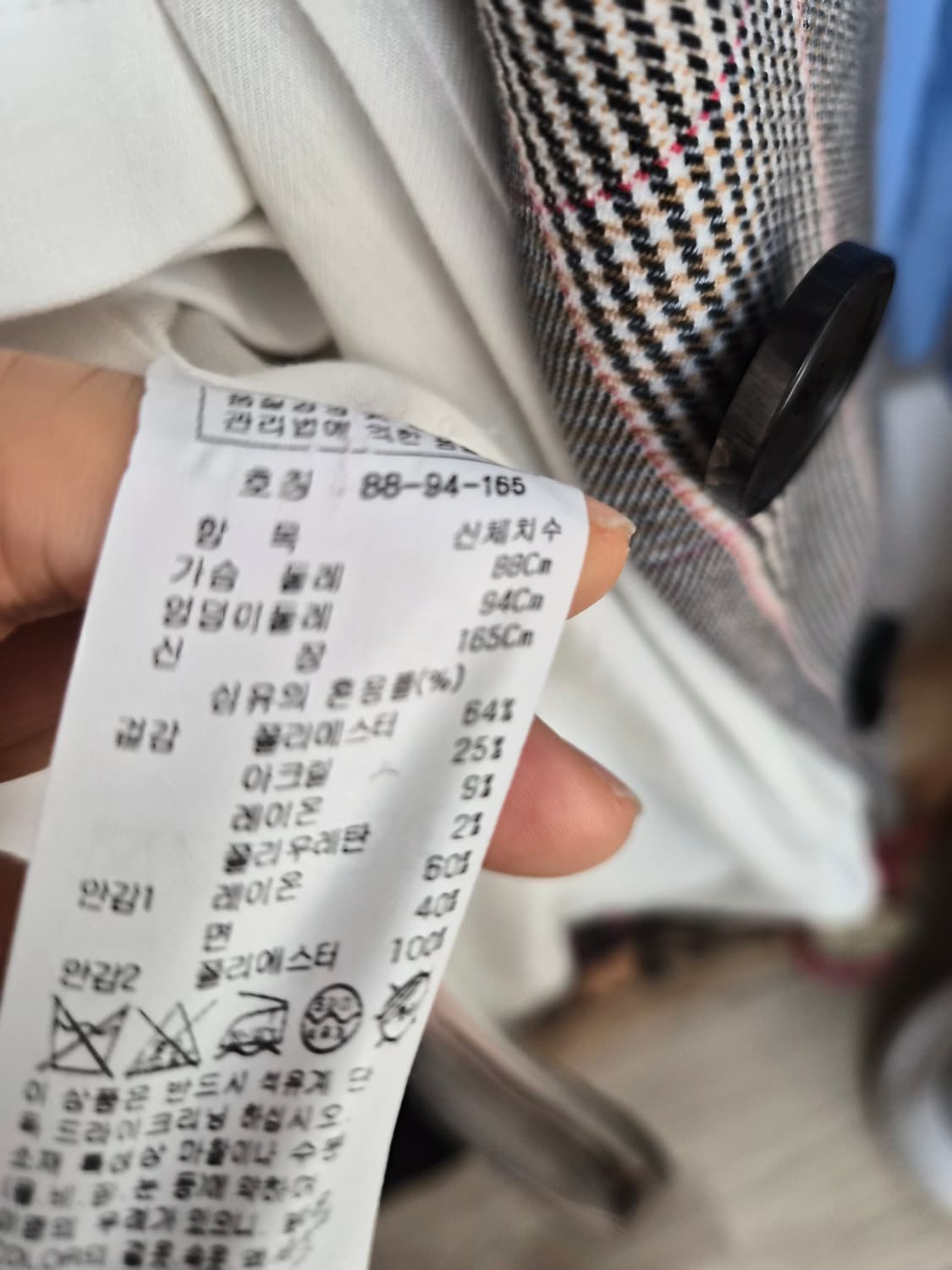 잇미샤 체크롱자켓. 자켓트렌치 상품이미지5