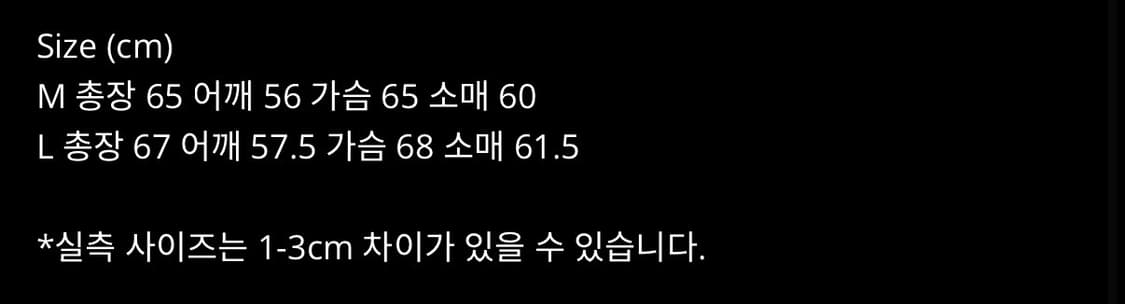 Ungimmick NAPPA LEATHER BOMBER JACKET 상품이미지4