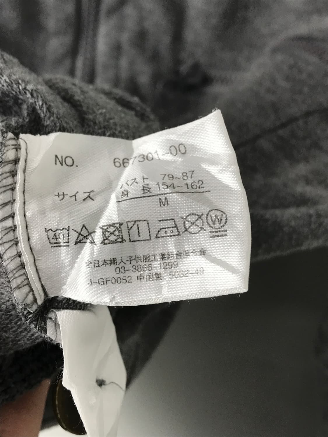 'ESTACOT' Gray Y2k Zip Up Hoodie 상품이미지9