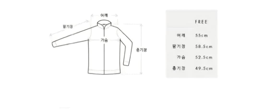 르(LE) 데님 크롭 자켓 화이트 상품이미지6