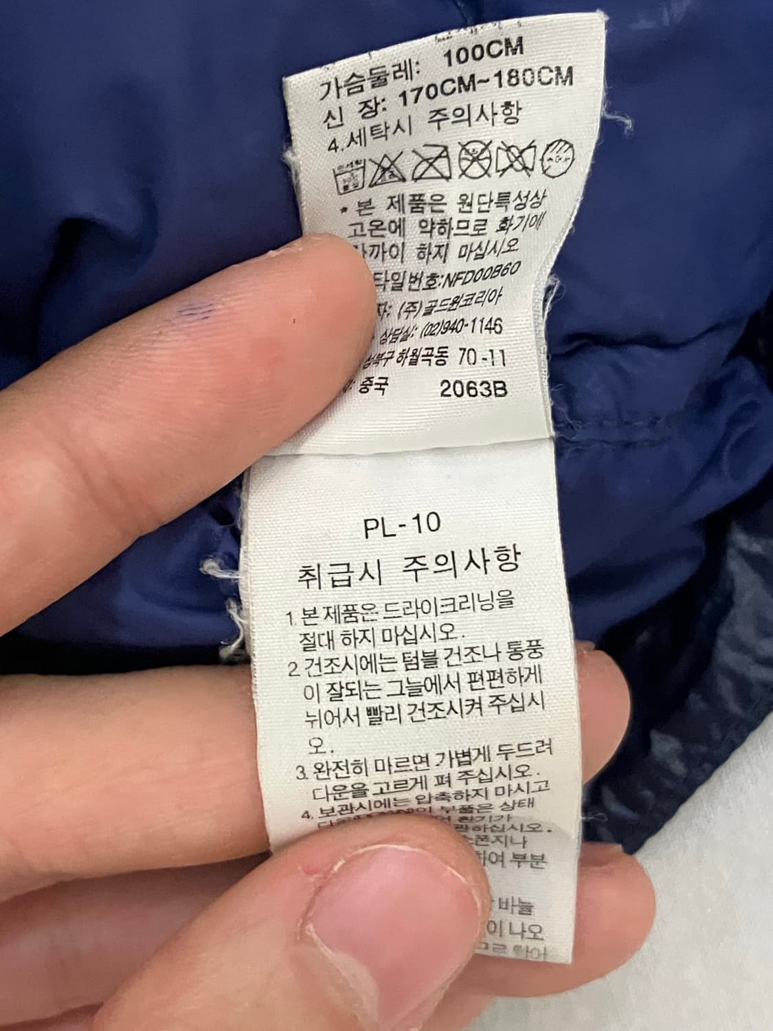 노스페이스 초 경량패딩 퍼텍스 퀀텀 다크네이비 상품이미지10