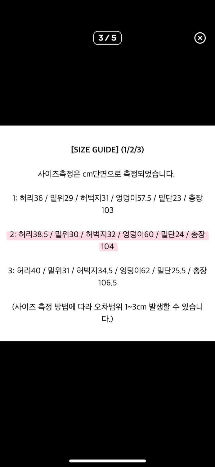 플리즈노팔로우 921 워싱 데미지 와이드 데님 딥블루 2사이즈 상품이미지4