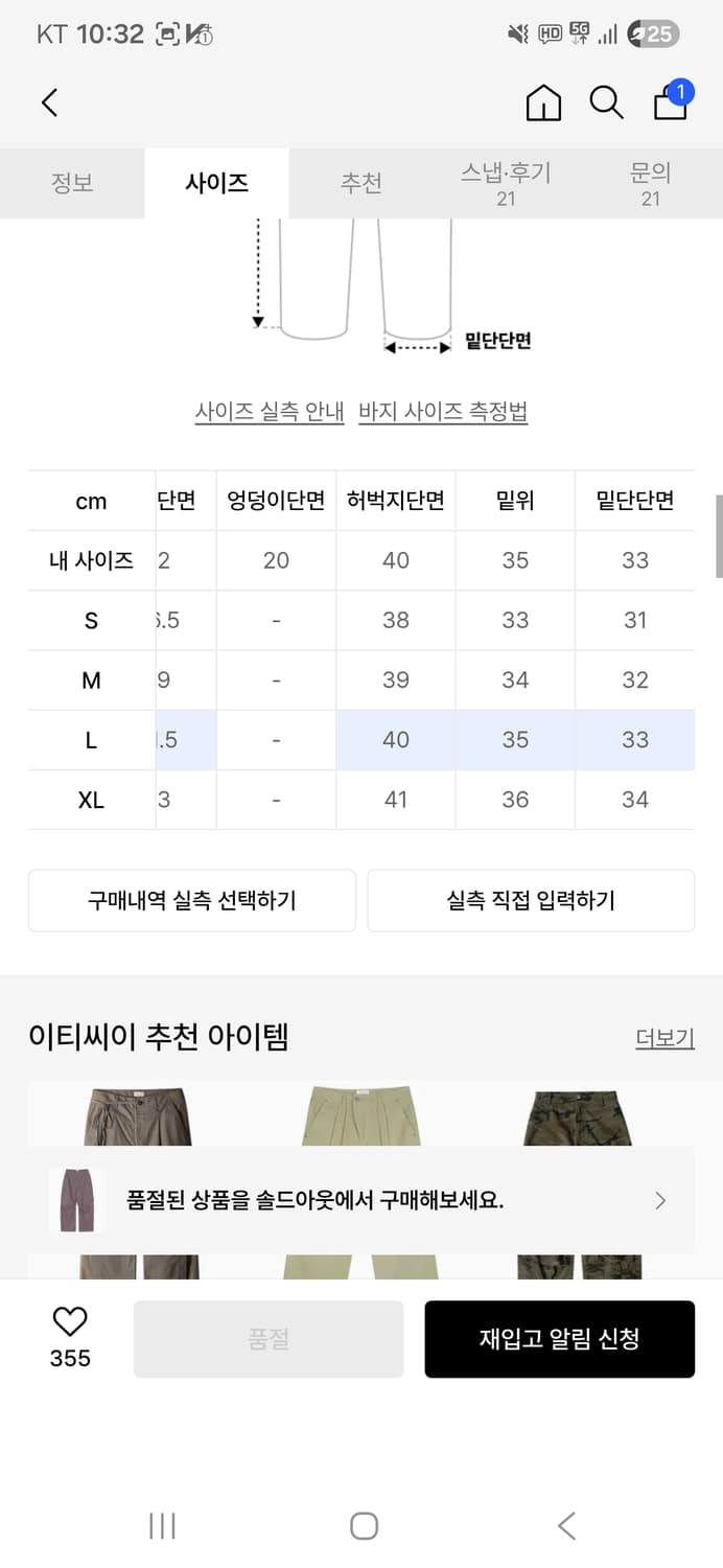 ETCE GARDNER PANTS (PURPLE) 상품이미지4