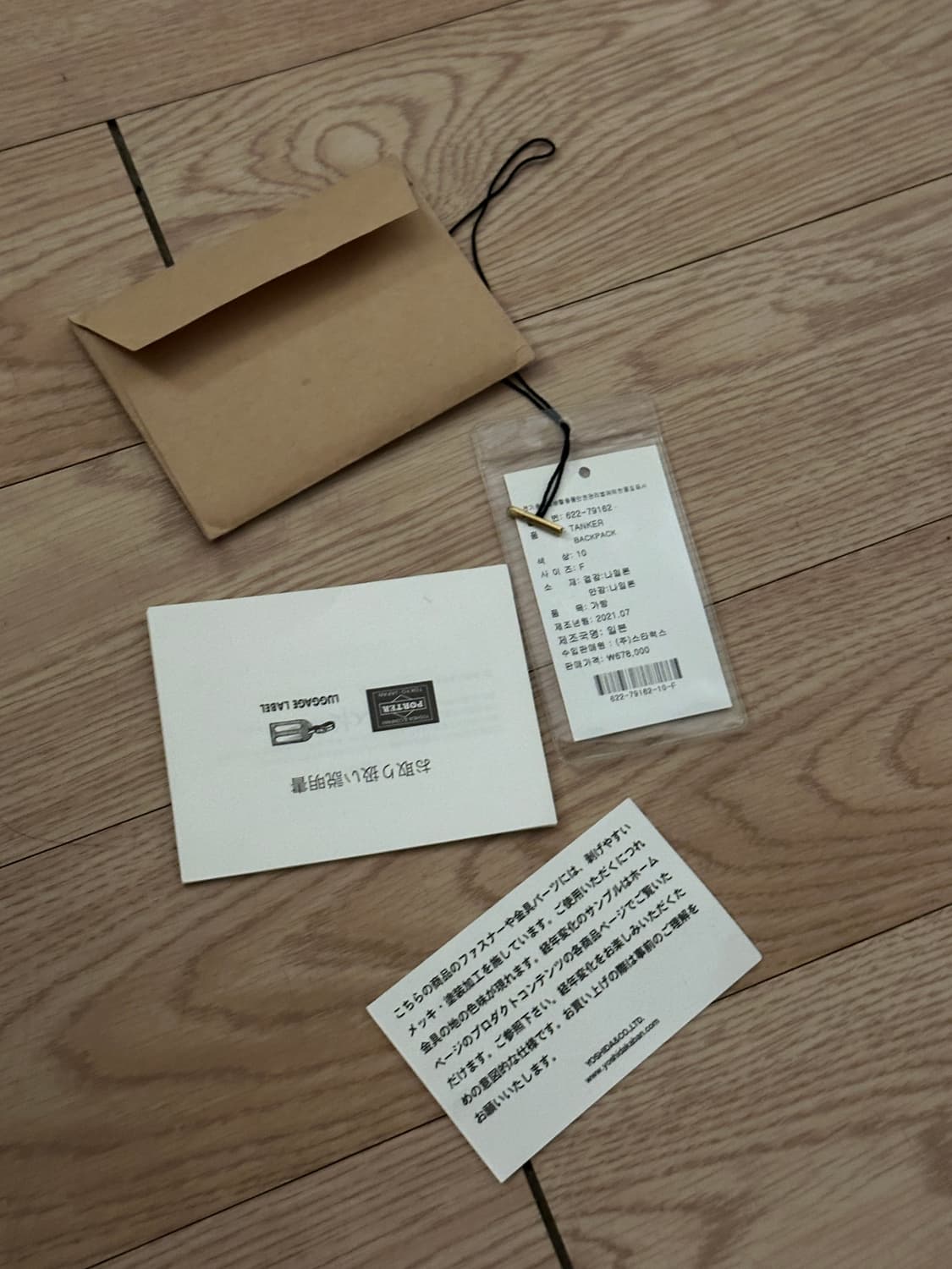 포터 탱커 럭색 백팩 상품이미지3