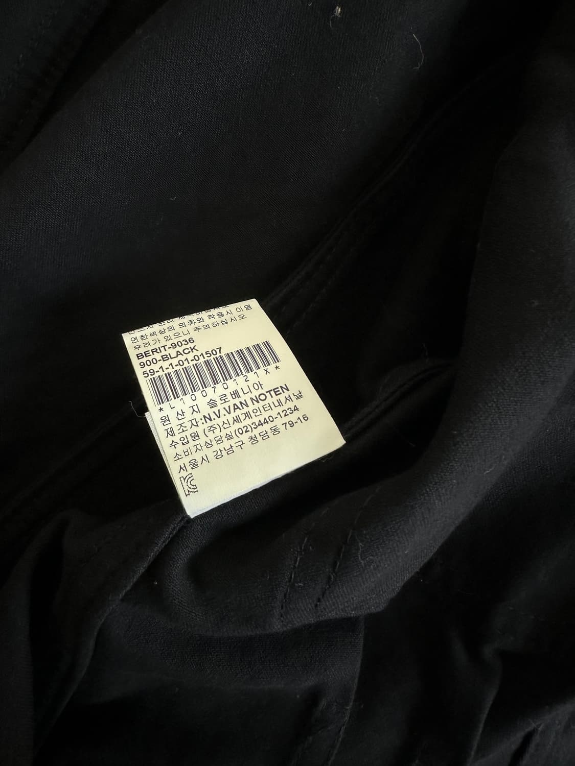 드리스 반 노튼 셔링 블레이저 자켓 상품이미지5