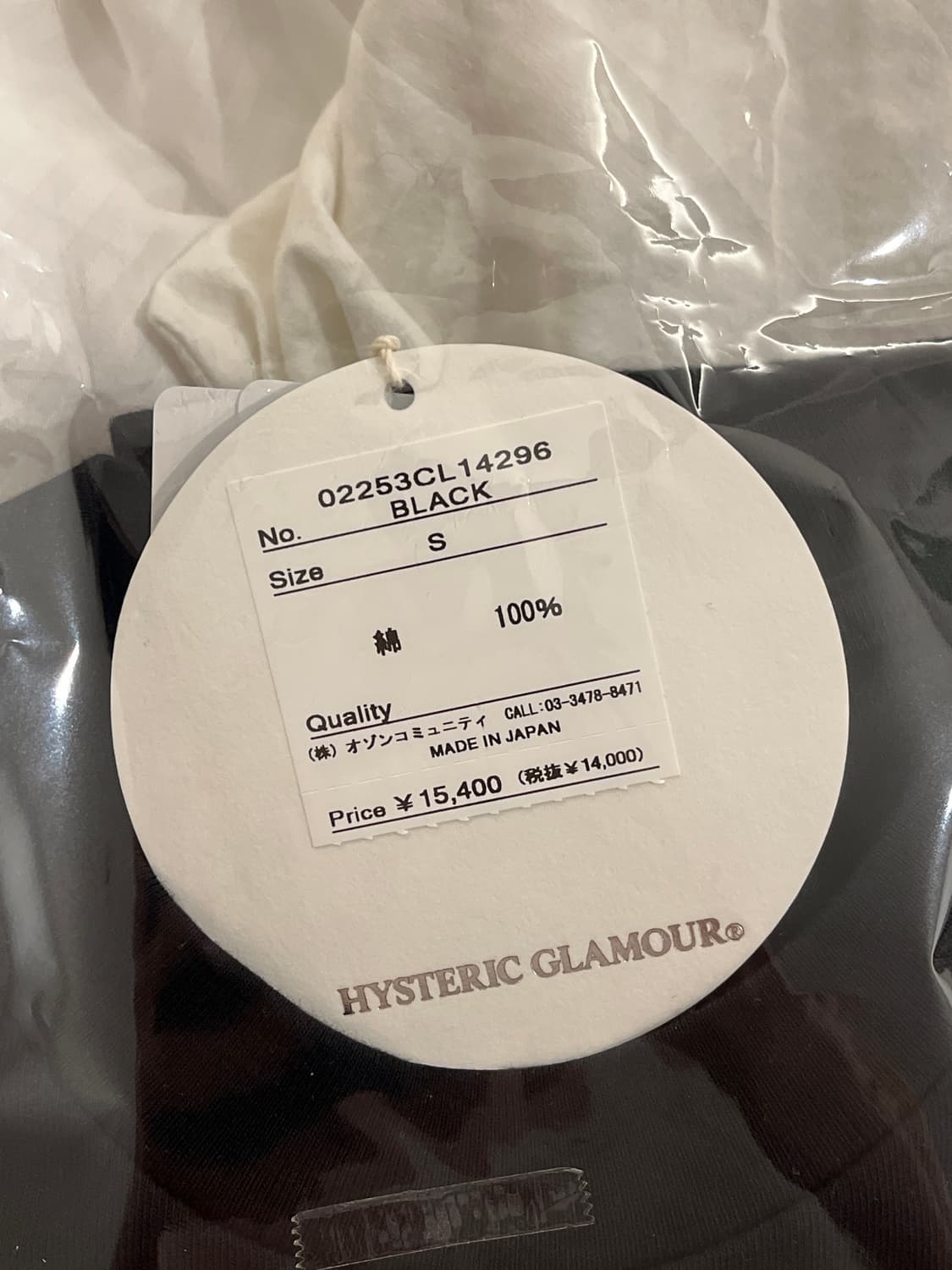 히스테릭 글래머  상품이미지2