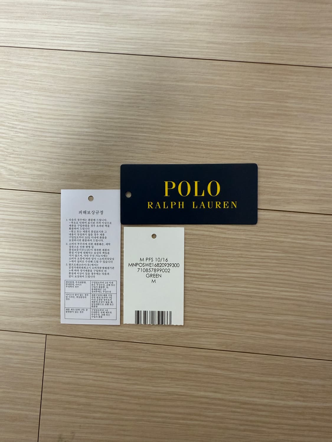 [M] 폴로 울 스웨터 니트 상품이미지6