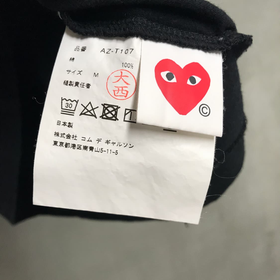 꼼데가르송 와펜 블랙 반팔 티셔츠 M (W) 상품이미지6