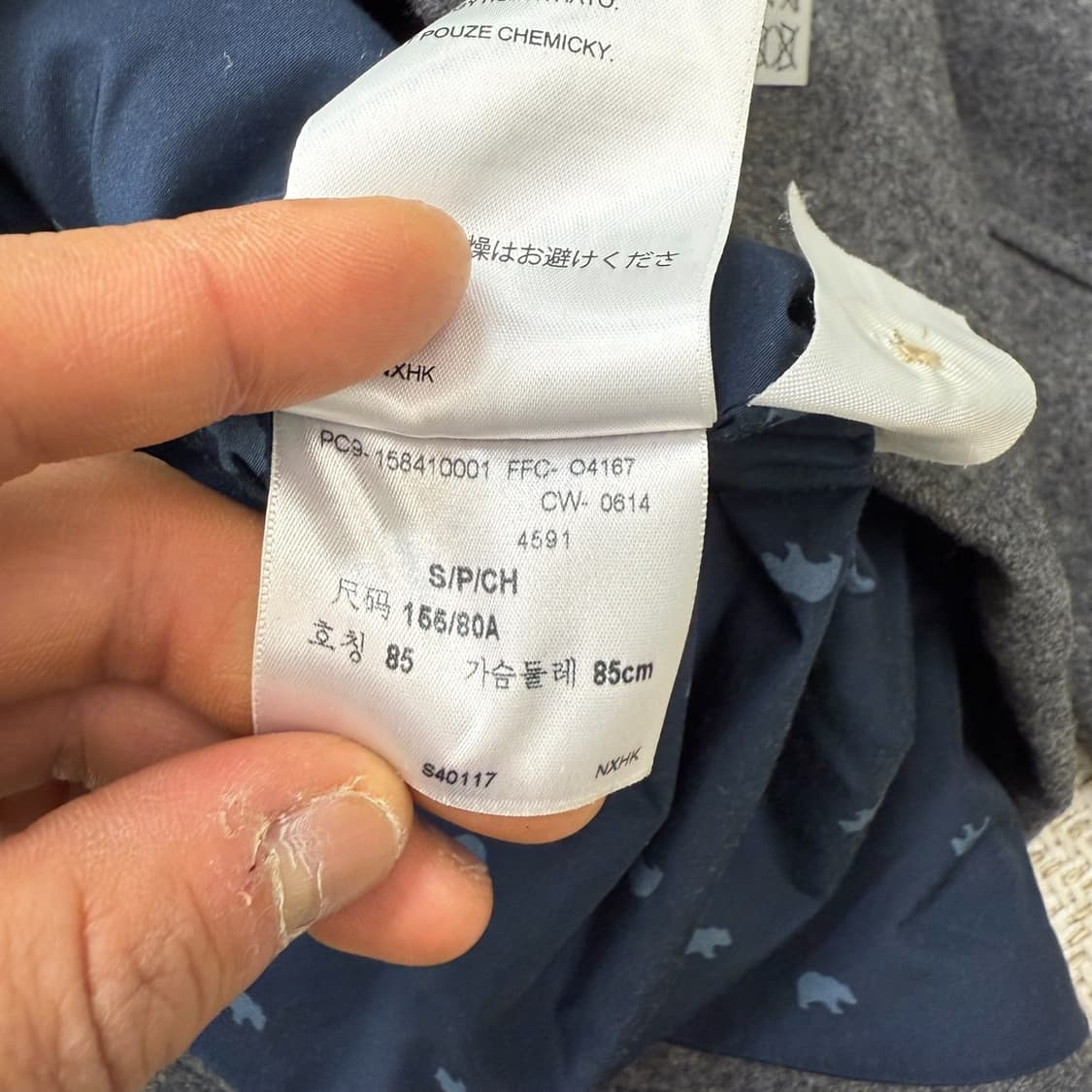 리바이스 숏 더플코트 r1909  상품이미지9