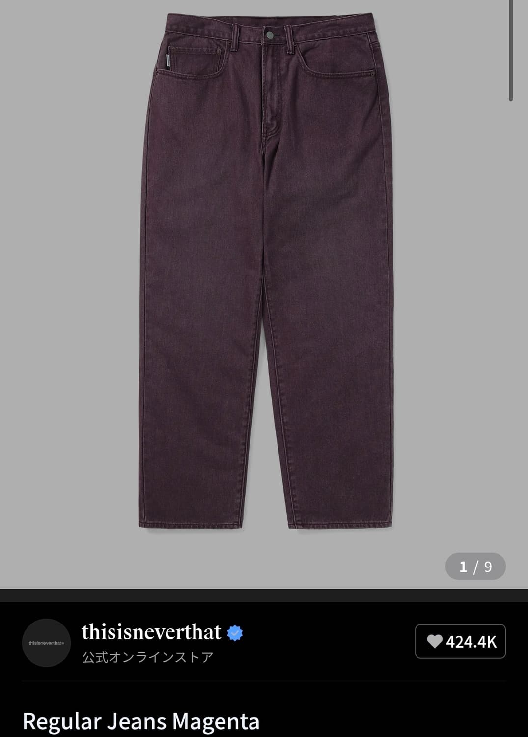 디스이즈네버댓 regular jeans magenta 상품이미지1