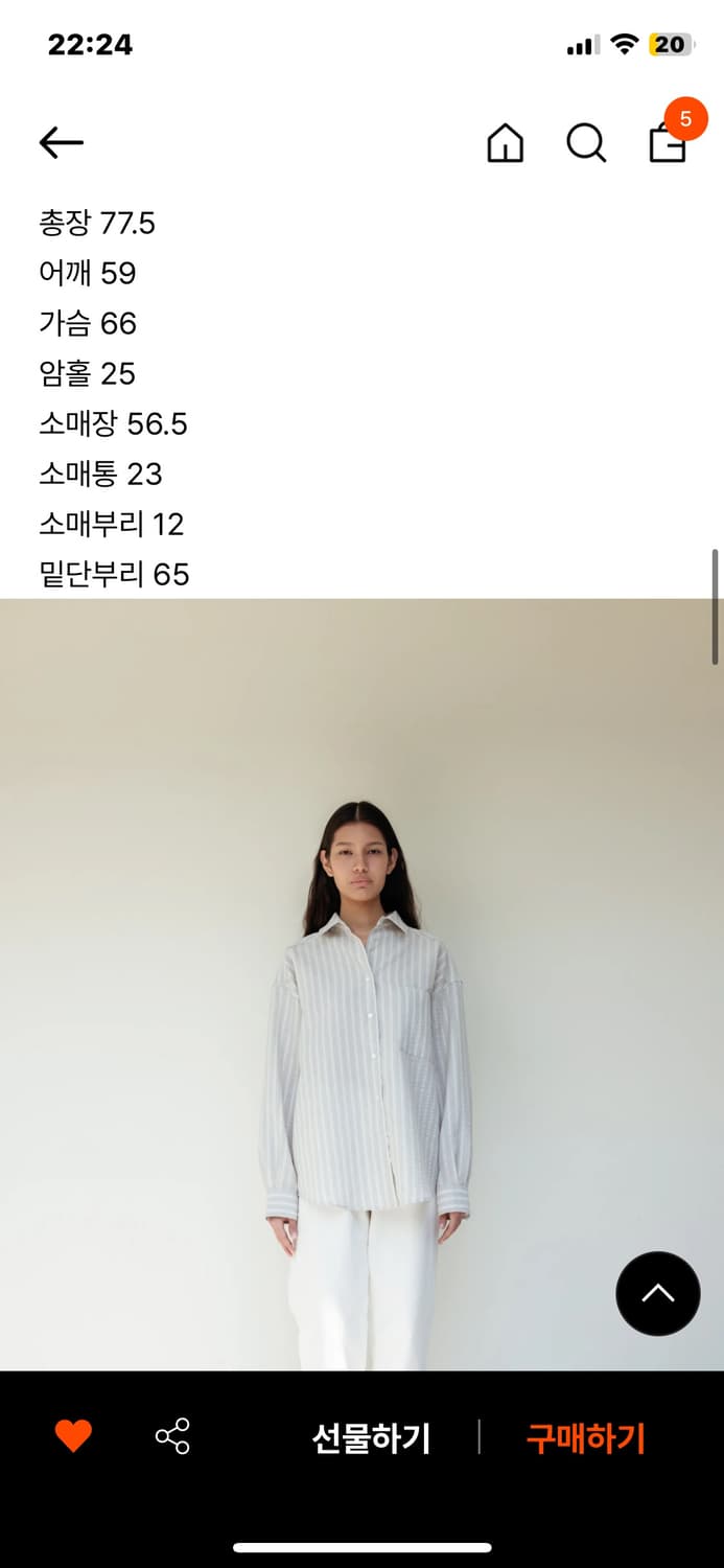 네세서리 스트라이프 셔츠 상품이미지2