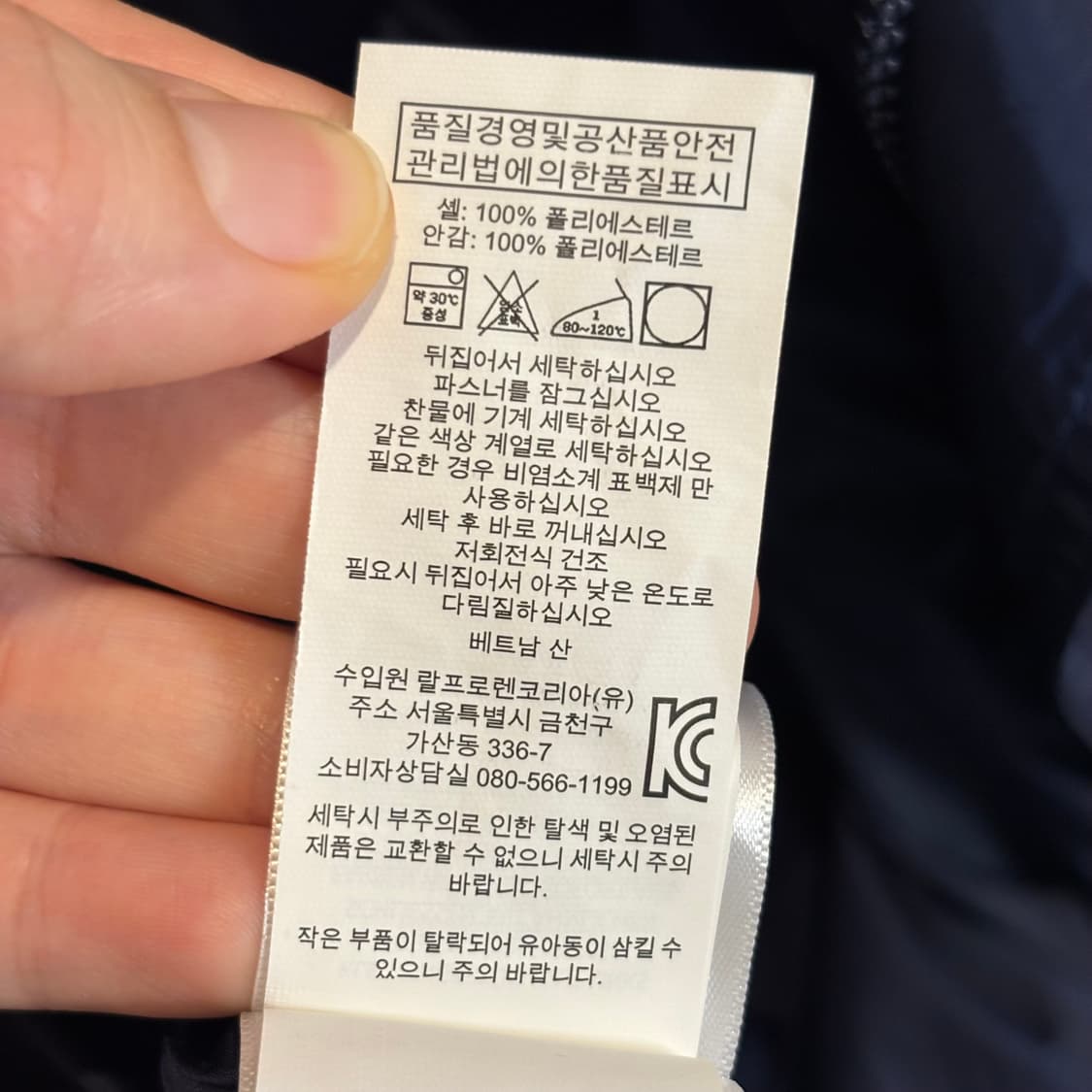 폴로 랄프로렌 네이비 후드 바람막이 자켓 상품이미지10