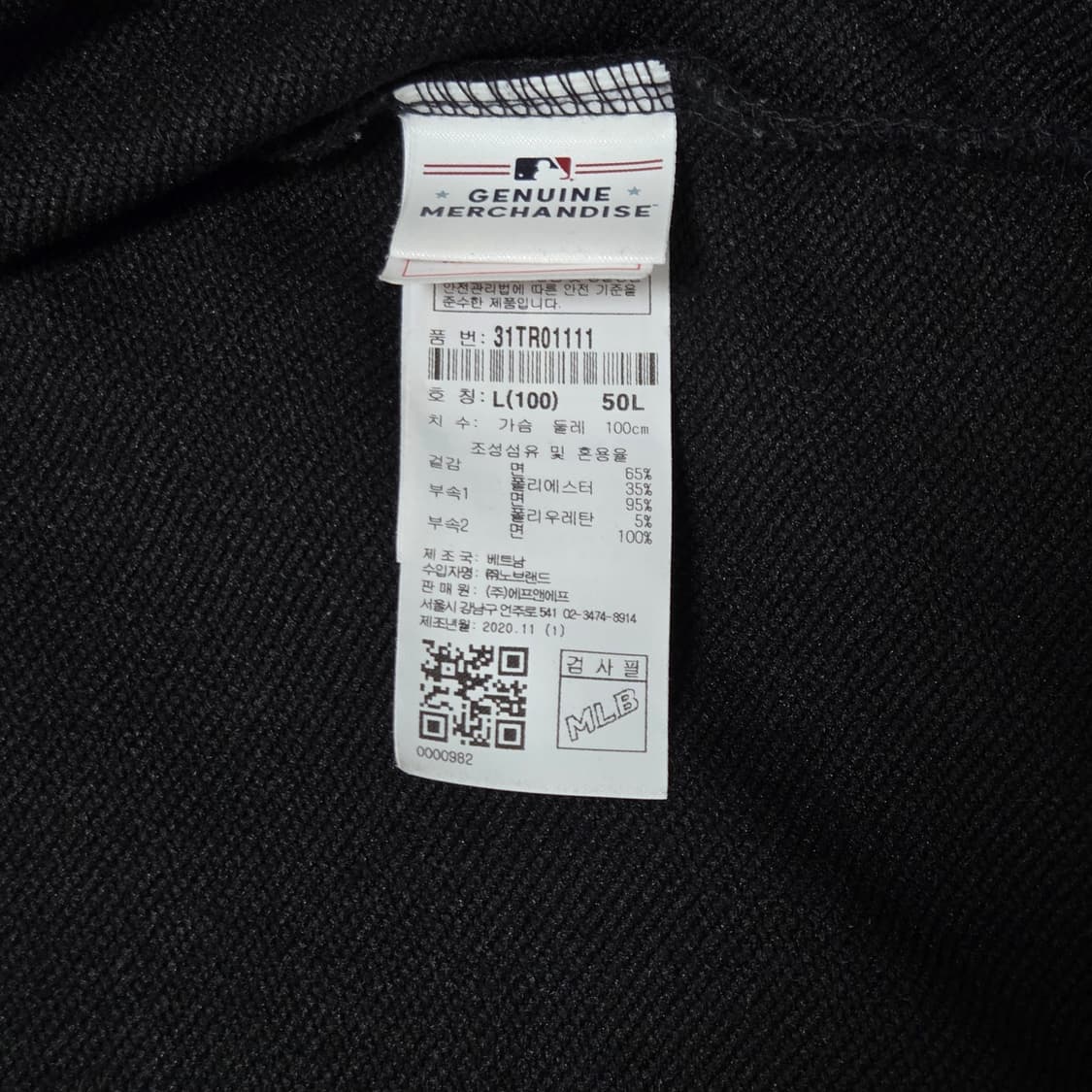 MLB 엠엘비 뉴욕 양키스 후드 집업 자켓 상품이미지5