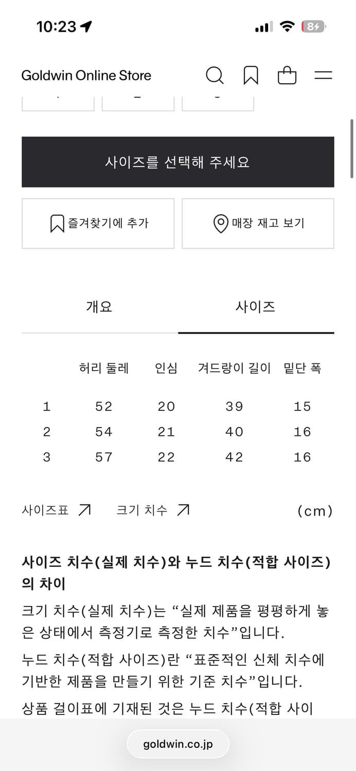 골드윈 임팩트 에어 카고 하프 타이즈 블랙 여성 상품이미지2