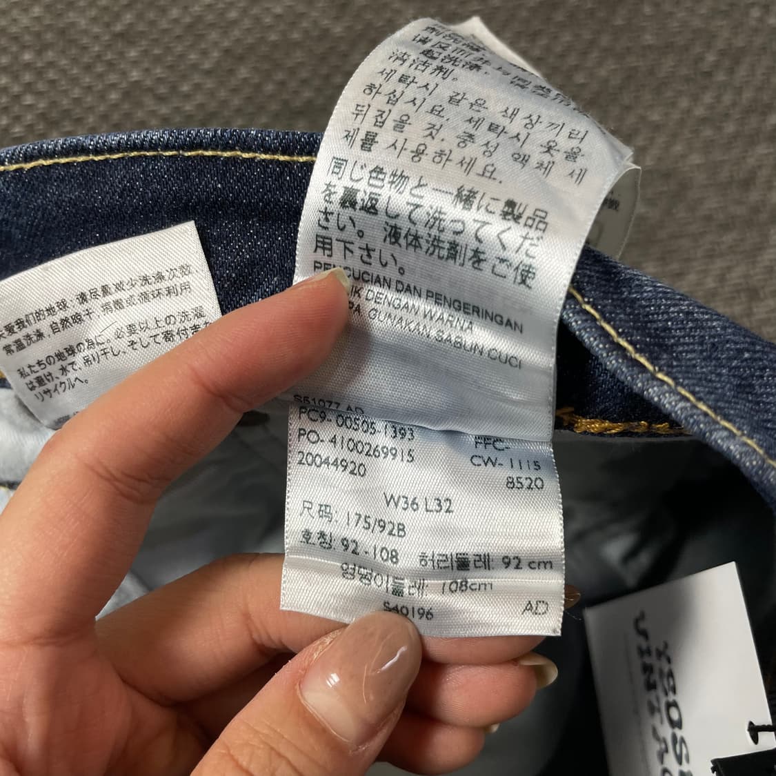 (36) 리바이스 505 중청 워싱 데님 팬츠 상품이미지9