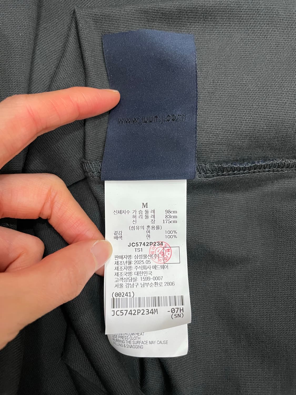 25FW 준지 juun.j 그래픽 프린트 티셔츠 상품이미지7