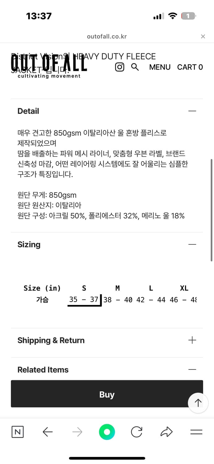 새상품)디스트릭트비전 헤비 듀티 하프 집 플리스 자켓 내추럴 상품이미지4