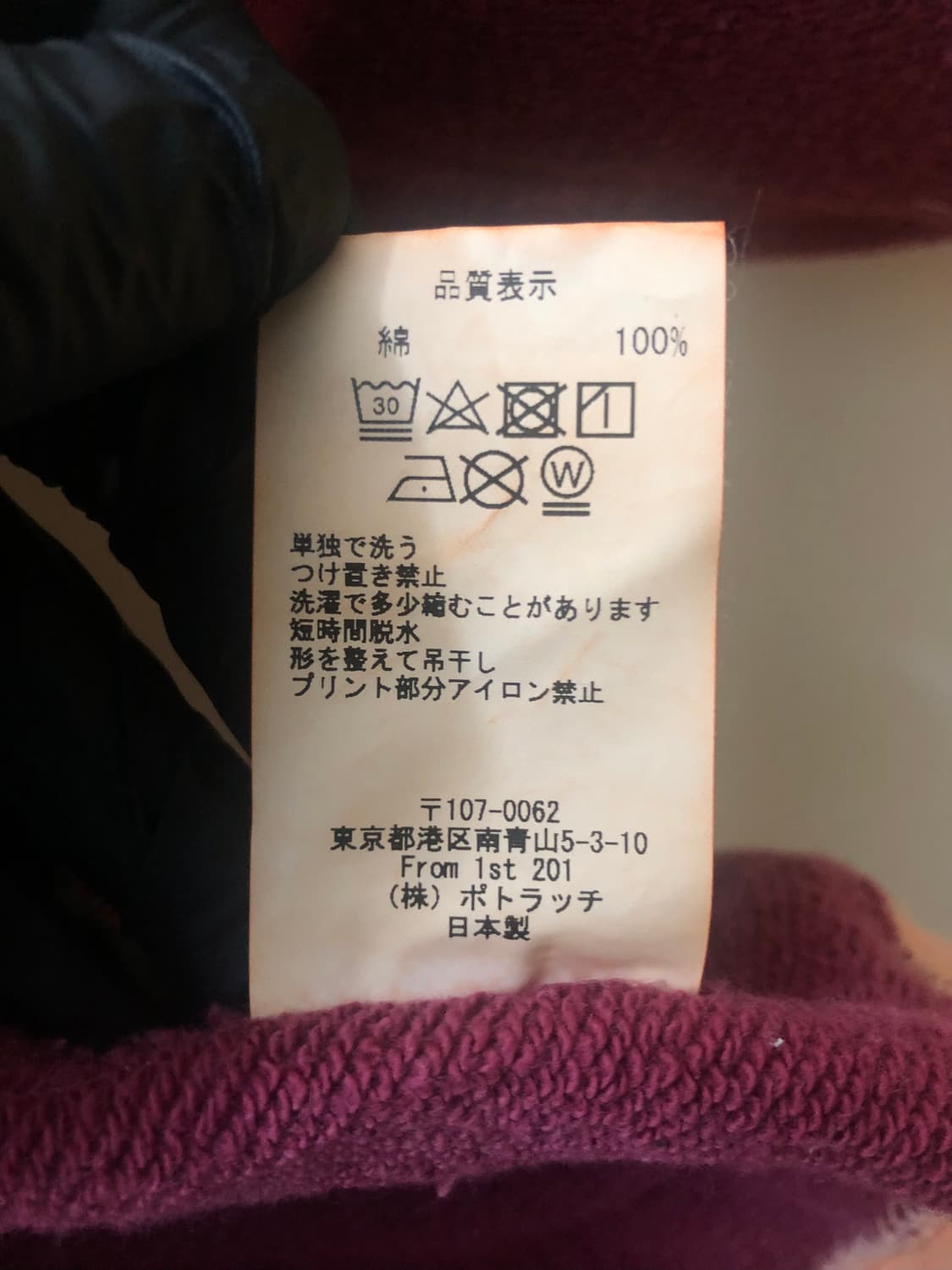 [M] 카브엠트 오버다이 MD 그래비티플러스 크루넥 스웻셔츠 상품이미지9