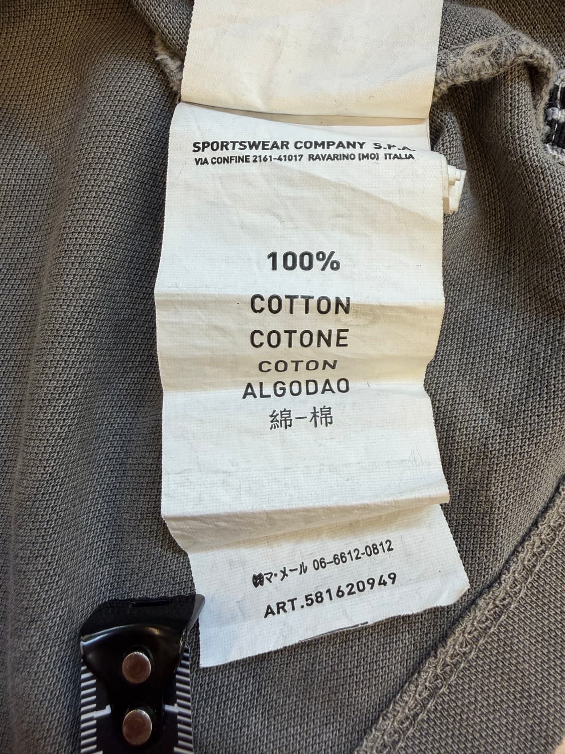 스톤 아일랜드 와펜 로고 주니어 PK 티셔츠 상품이미지5