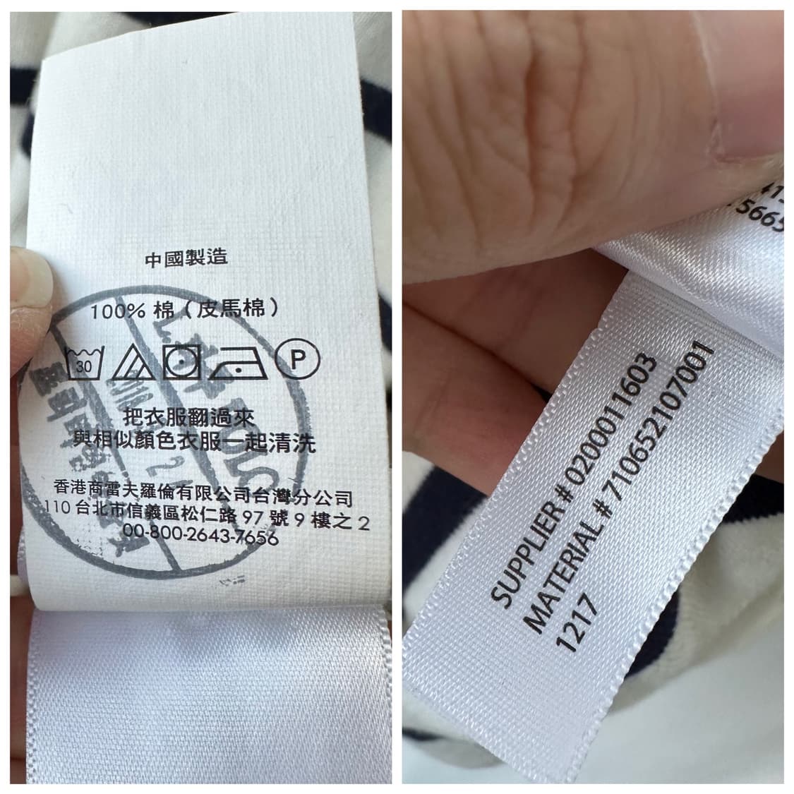 폴로 랄프로렌 피마 코튼 스트라이프 라운드 니트 화이트 네이비 L 상품이미지10