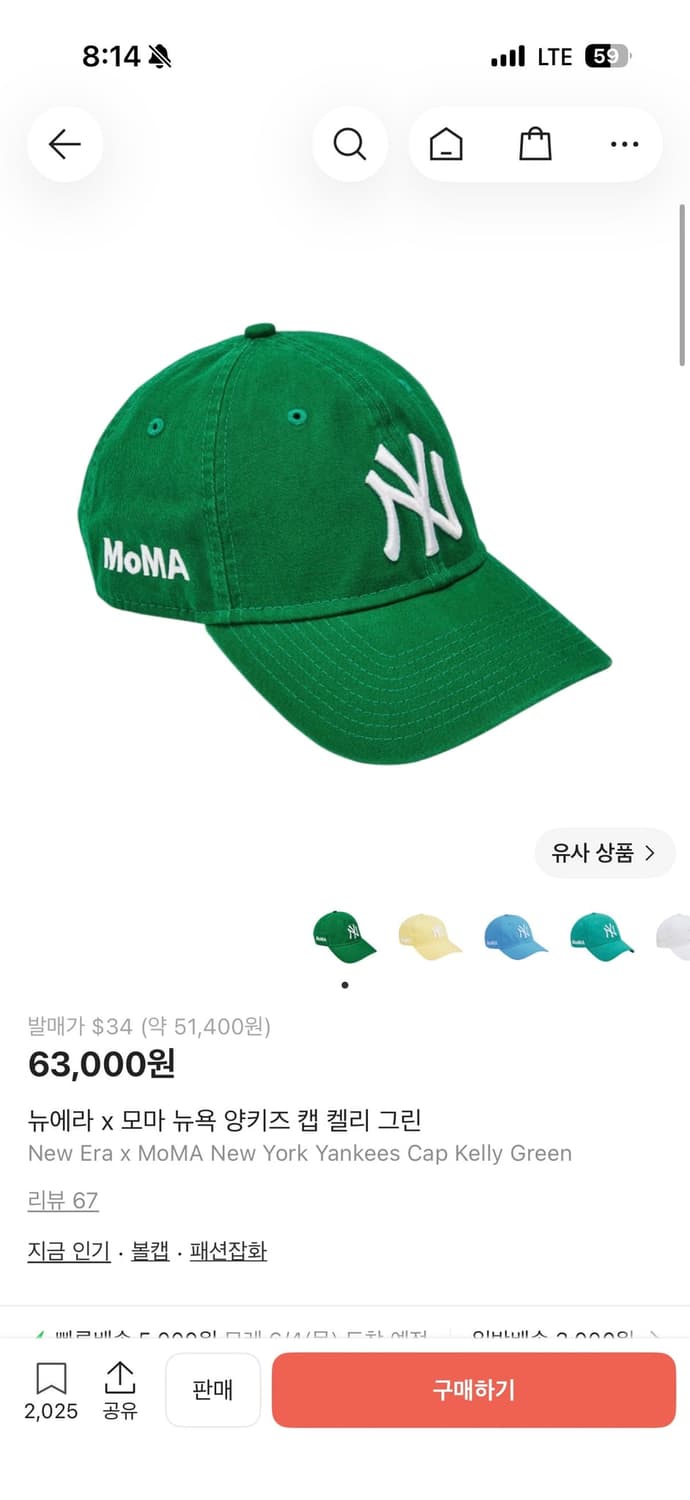 뉴에라 모자 모마 뉴욕양키스 상품이미지1