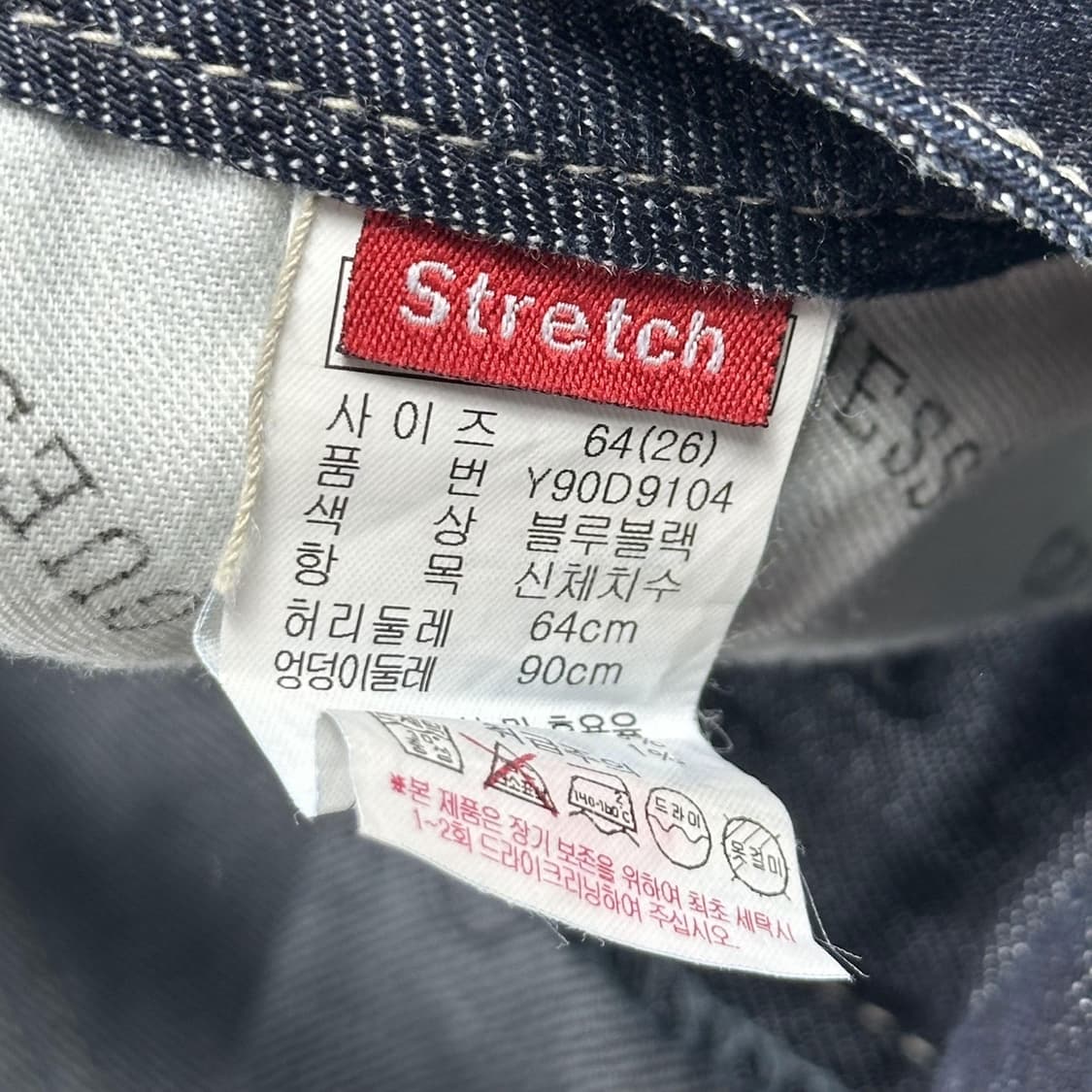 게스 GUESS 슬림 데님 팬츠 (26인치 여성추천) 상품이미지5