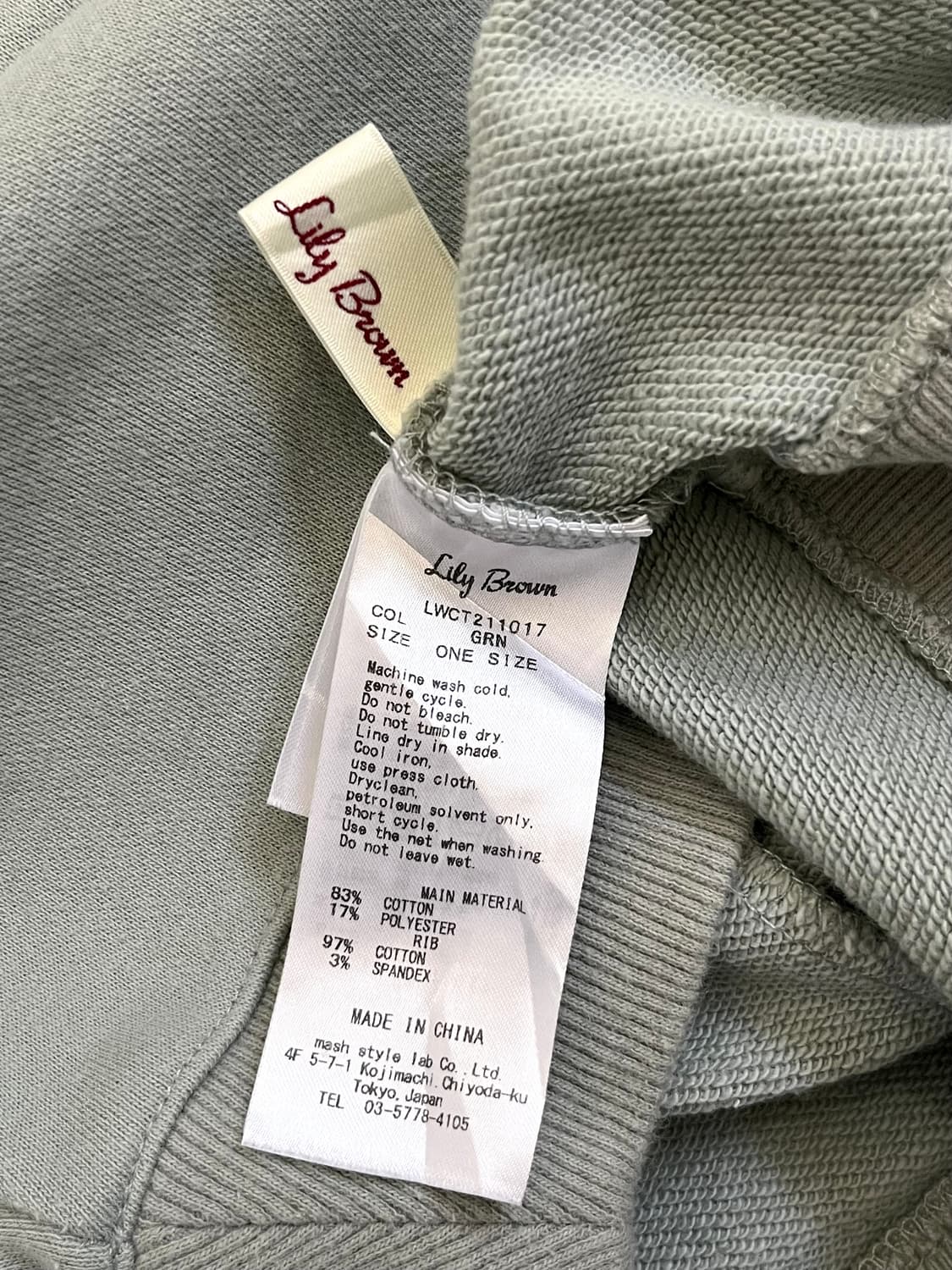 Lily Brown 민트 로브 스웻셔츠 상품이미지9