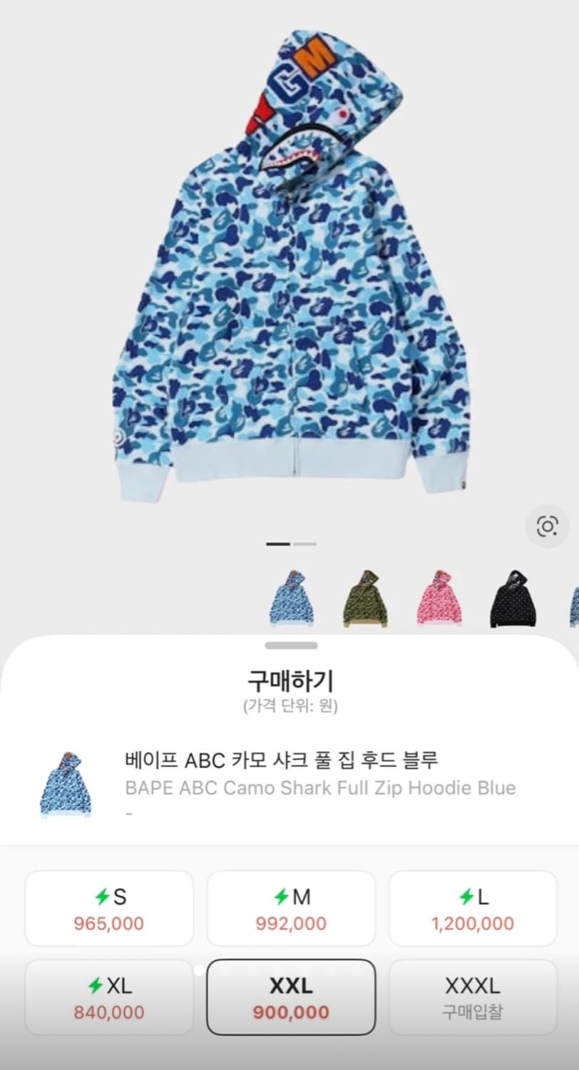 베이프 ABC 카모 샤크 풀 집 후드 블루 (정품)급처 상품이미지8