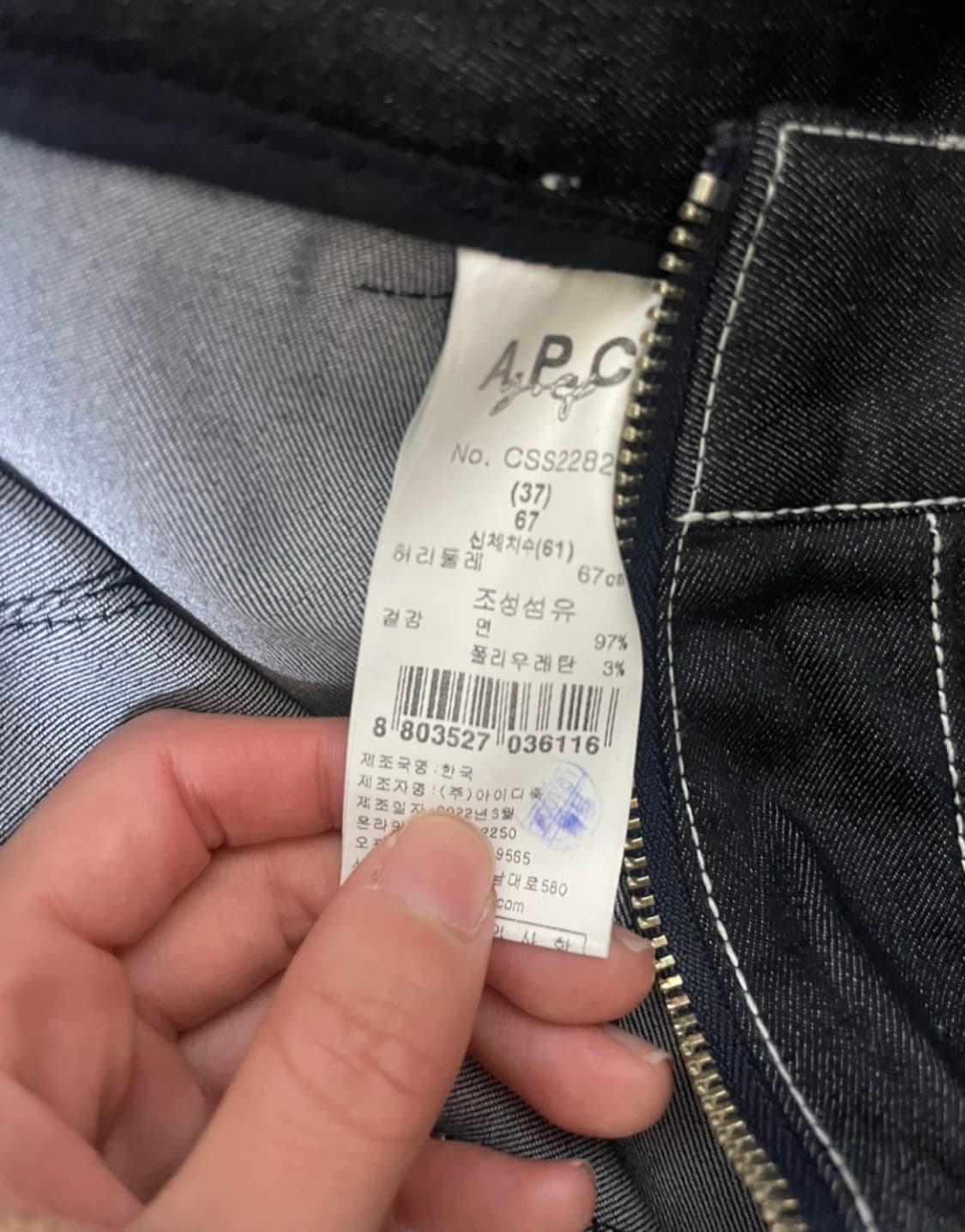 A.P.C. 골프 진 플리츠 미디 스커트 상품이미지3