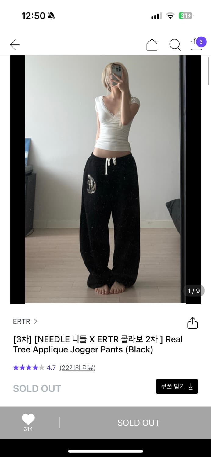 이알티알 니들 아플리케 리얼트리 조거 팬츠 m 상품이미지1