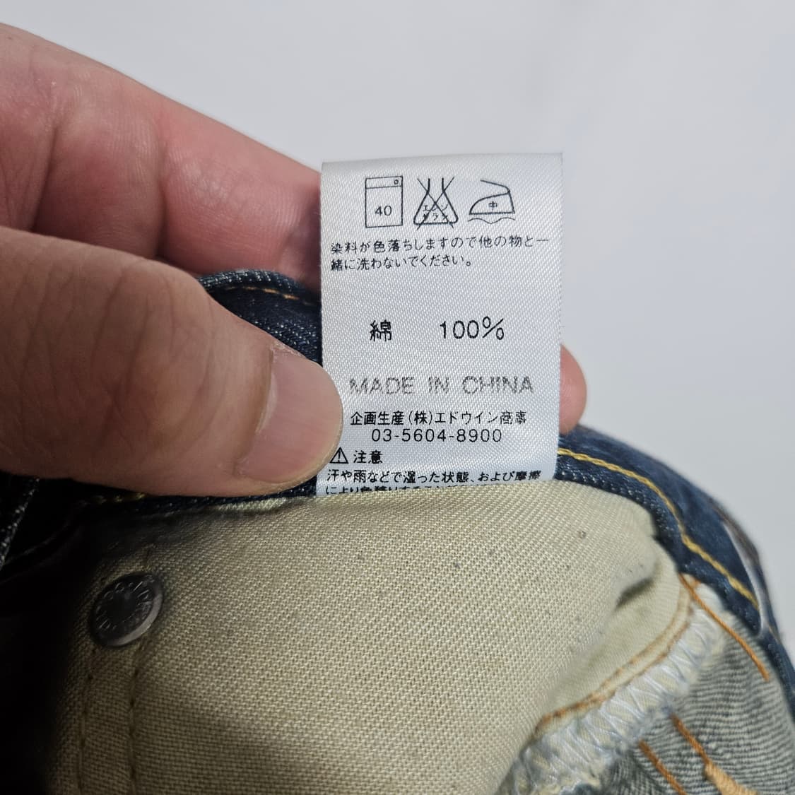 에드윈 Japan 빈티지 503 데님 스커트S 상품이미지7