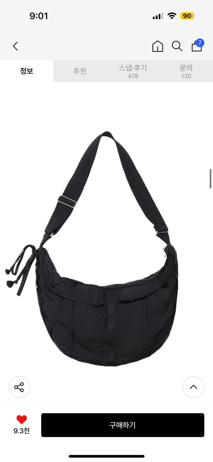 이우가마카라스 가방 상품이미지4