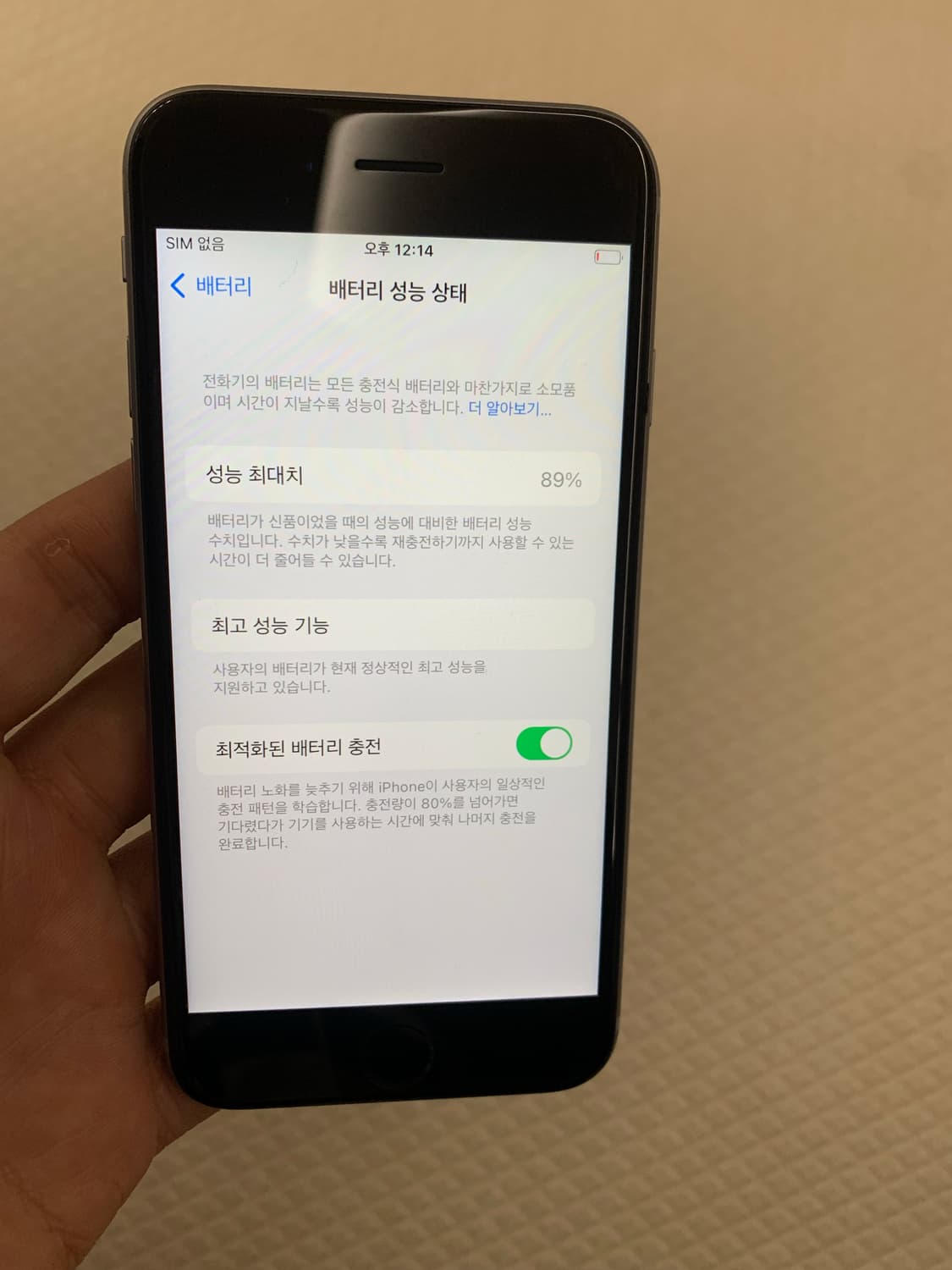 아이폰6s스페이스그레이64GB카메라무음 상품이미지5