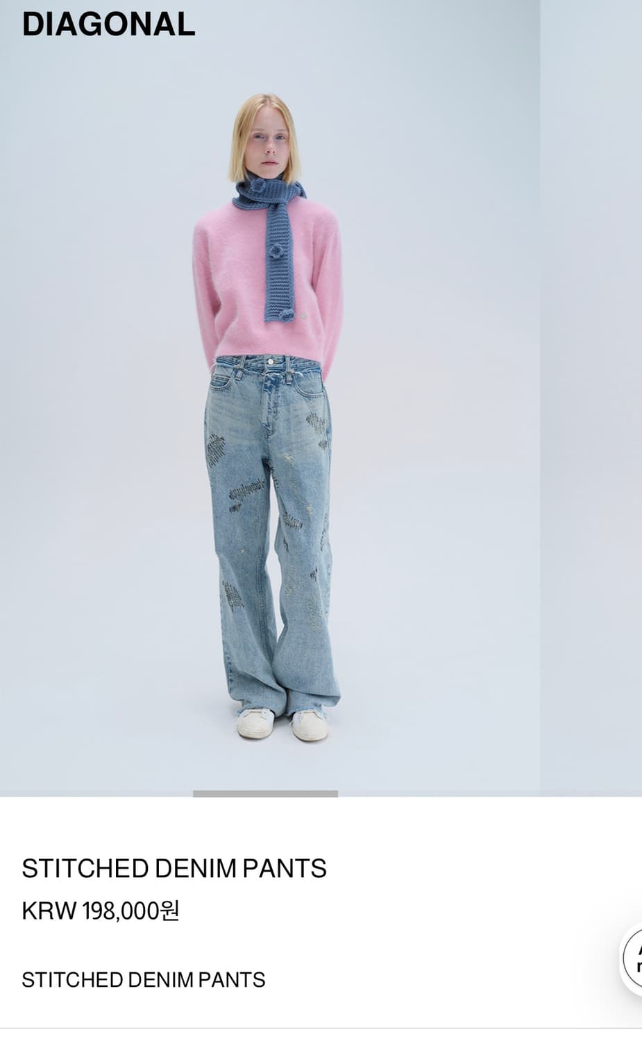 다이애그널 DIAGONOL  STITCHED denim(M) 상품이미지2