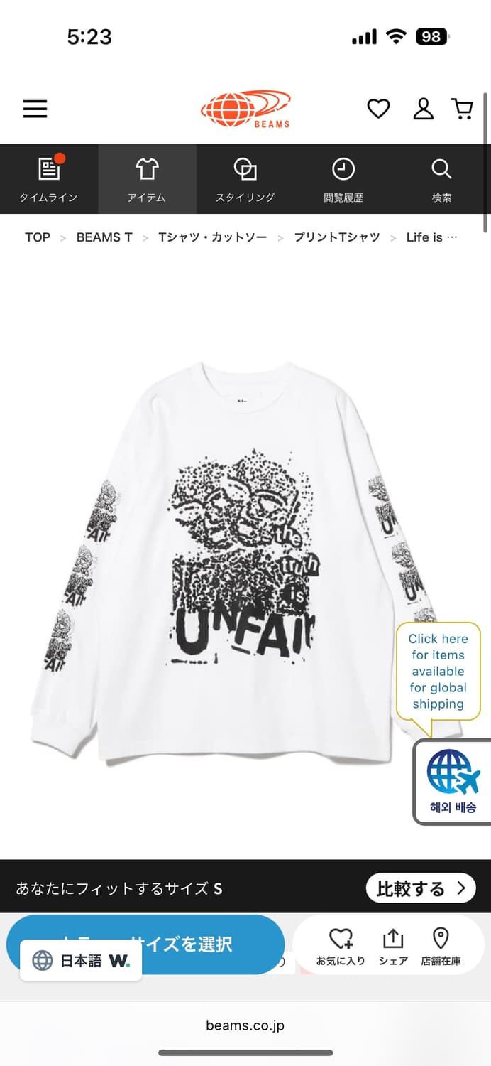 BEAMS 빔즈 Life is Unfair 롱슬리브 상품이미지1