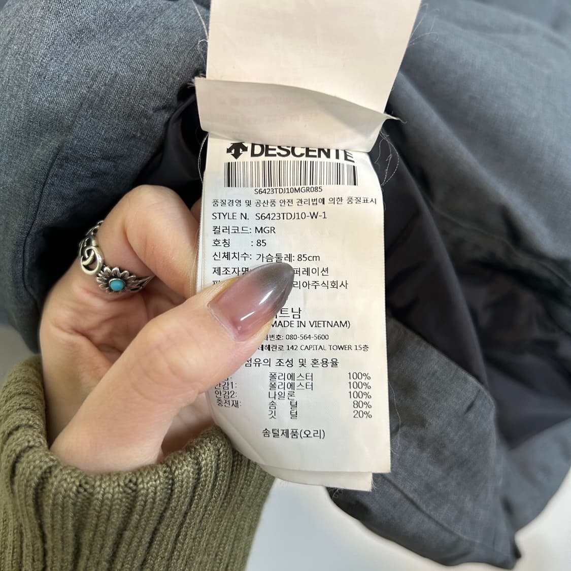 데상트 여성 오리털 패딩 85  상품이미지3