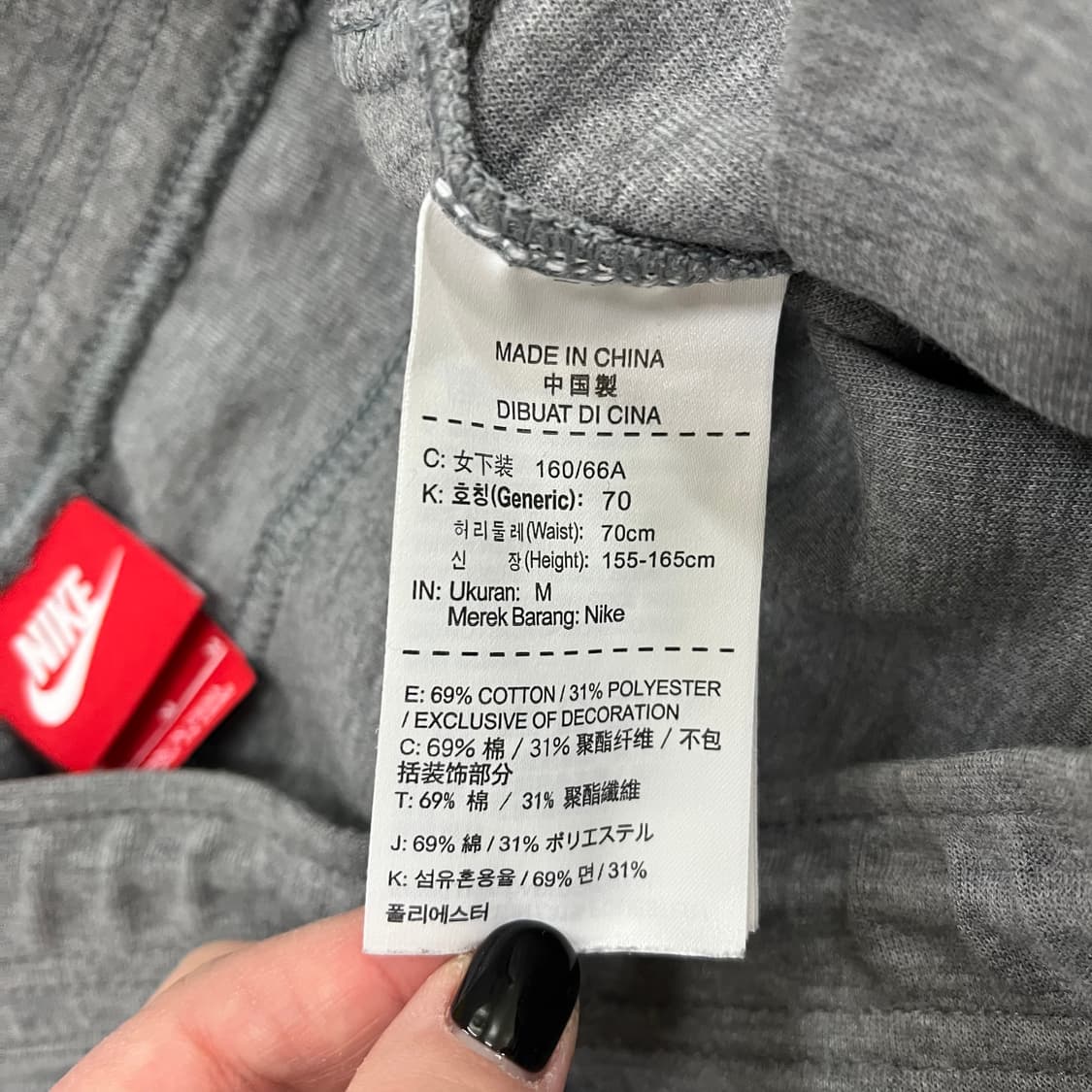 M 나이키 테크팩 조거 트레이닝 바지 0130M2 상품이미지4