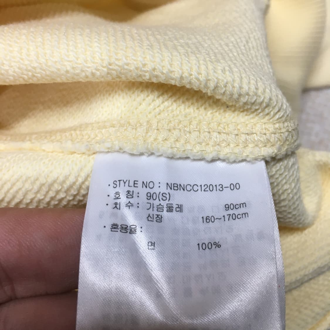 뉴발란스 스포츠클럽 맨투맨  CC05 상품이미지4