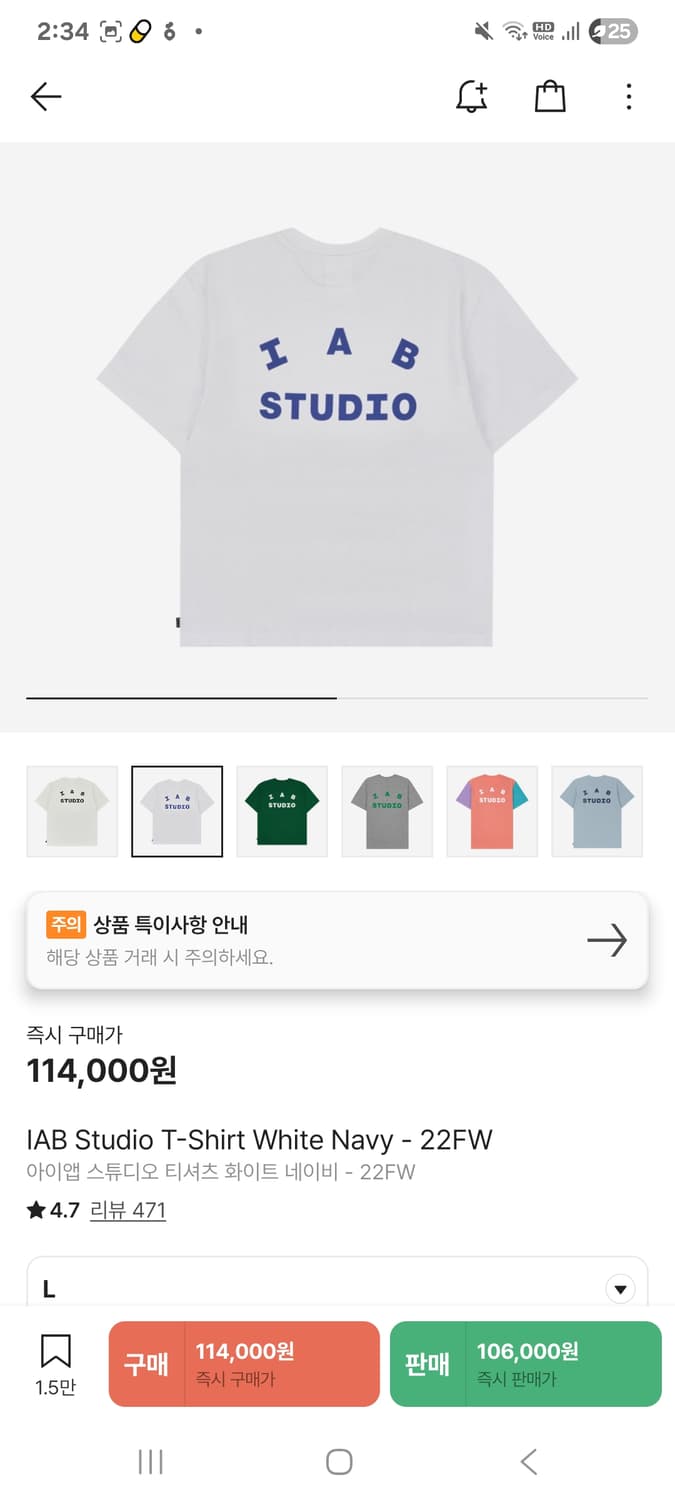 (XL) 아이앱 스튜디오 반팔 화이트 네이비 급처 상품이미지1
