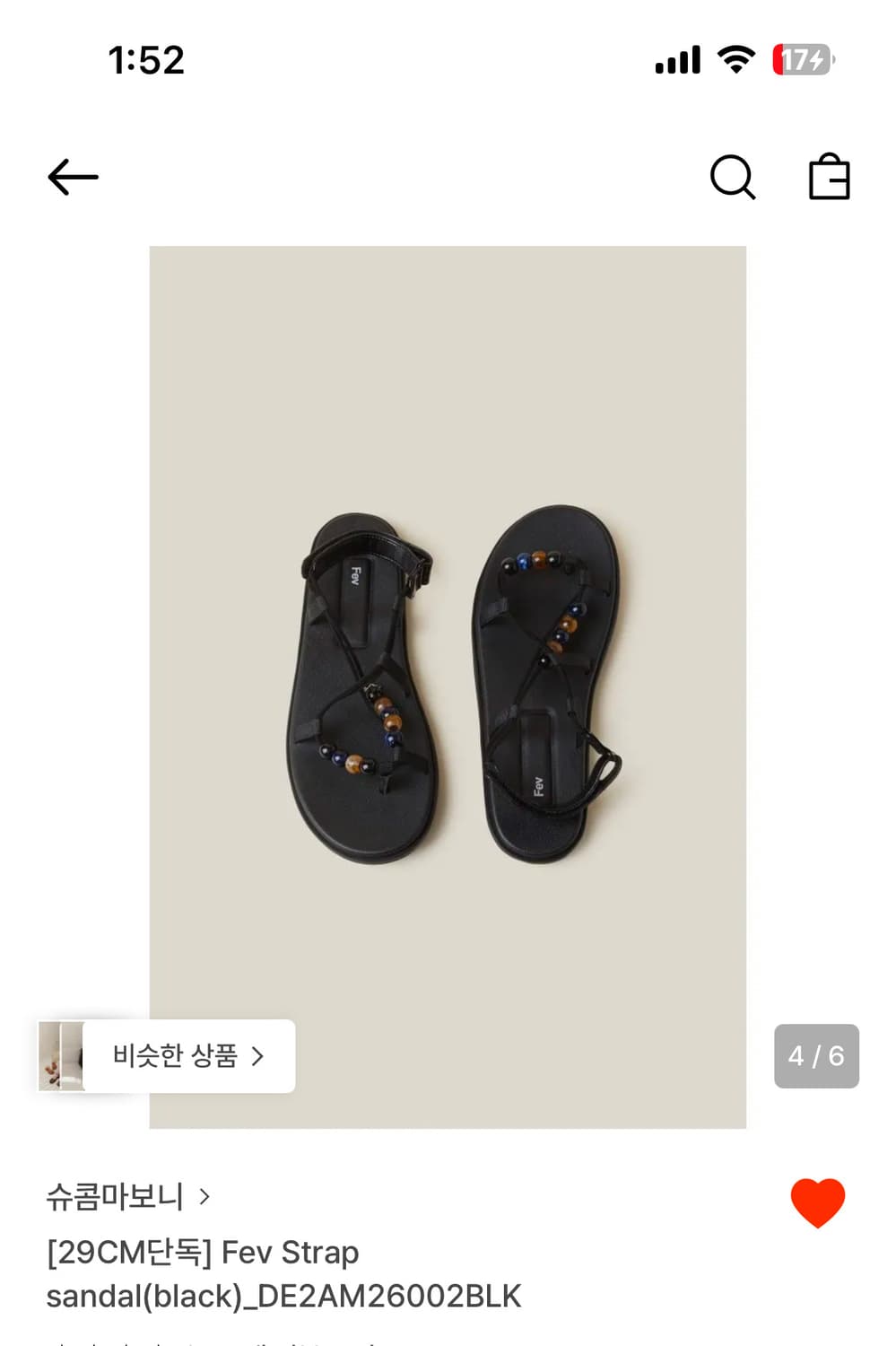 슈콤마보니 Fev strap sandal black 상품이미지1