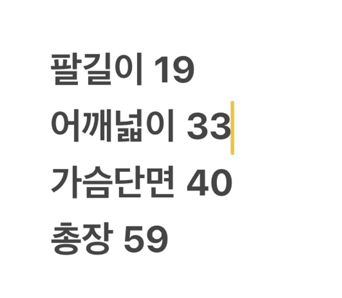 [7] 삼성 라이온즈 스트라이프 야구 유니폼 박한이 c1 상품이미지6