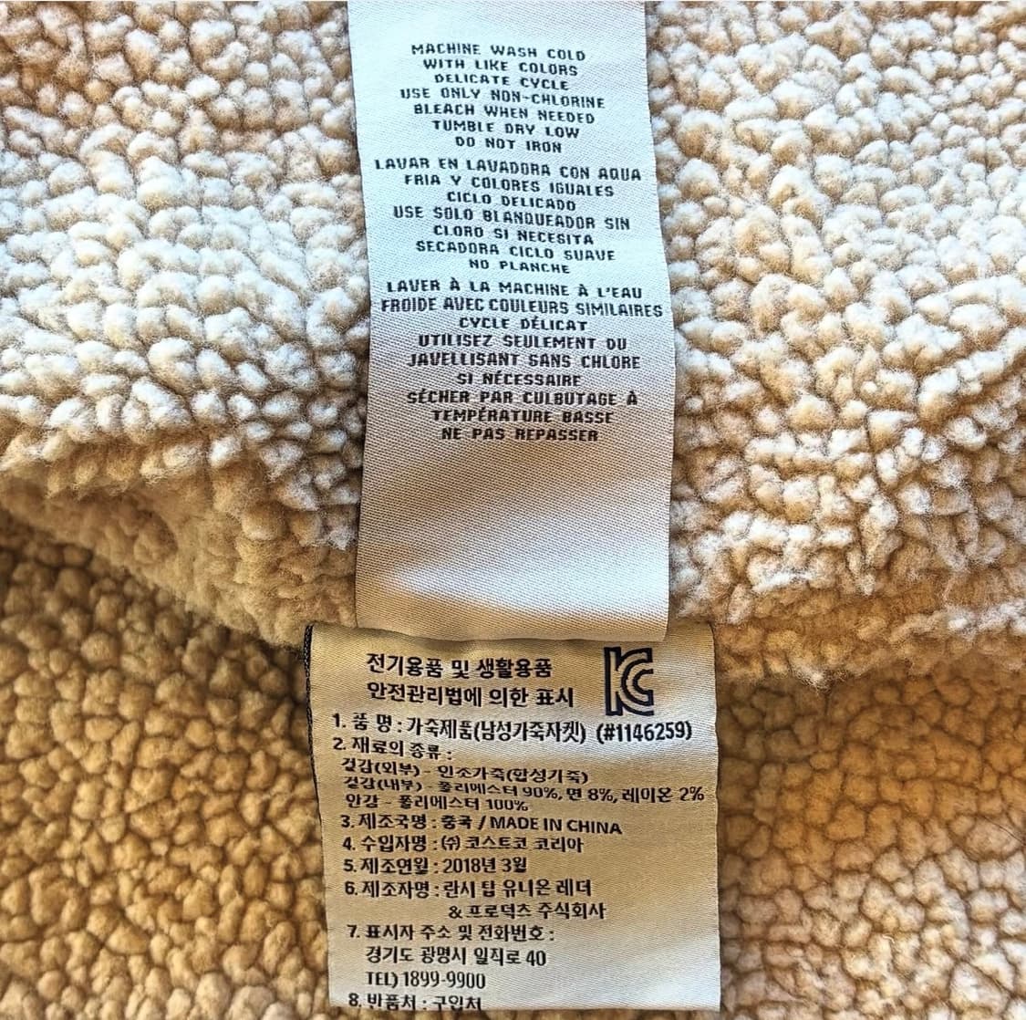 리바이스 레더 셰르파자켓 상품이미지9