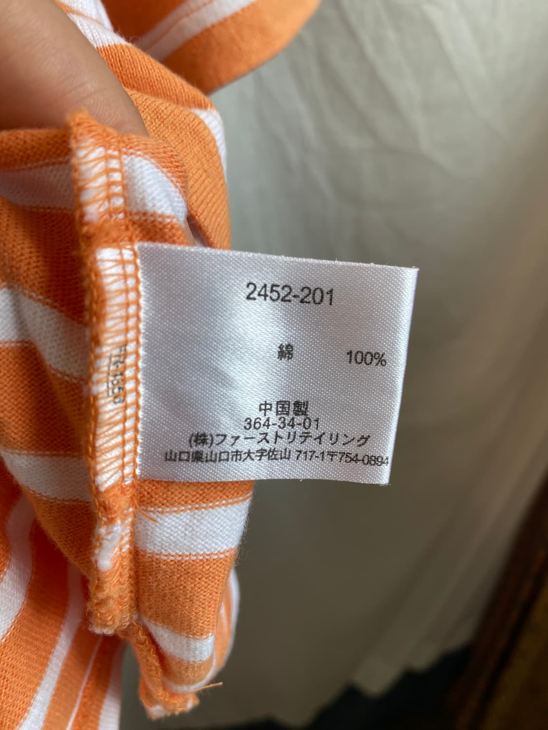 UNIQLO 오렌지 스트라이프 반팔티셔츠(M) 상품이미지7