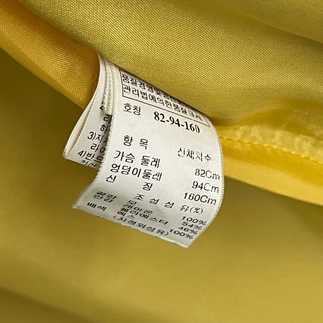 마인 MINE 코트 55  상품이미지5