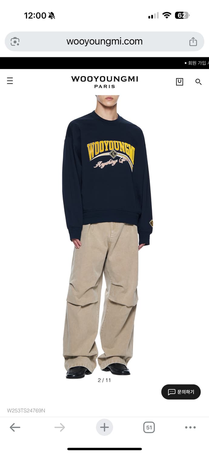 (25FW새상품)우영미 네이비 렌티큘러 로고 스웨트셔츠(46) 상품이미지8